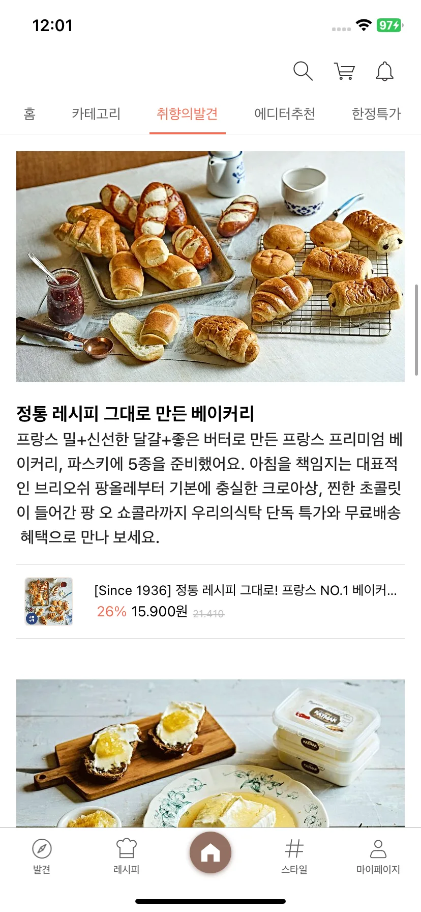 Test Image 7